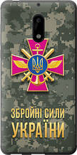 Чохол на Nokia 6 ЗСУ "5269u-898-851"