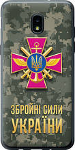 Чохол на Samsung Galaxy J3 2018 ЗСУ "5269u-1501-851"