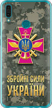 Чохол на Huawei Y9 2019 ЗСУ "5269u-1602-851"