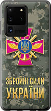 Чохол на Samsung Galaxy S20 Ultra ЗСУ "5269u-1831-851"