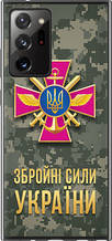 Чохол на Samsung Galaxy Note 20 Ultra ЗСУ "5269u-2051-851"