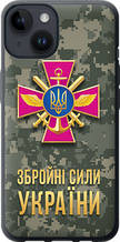 Чохол на iPhone 14 ЗСУ "5269u-2648-851"