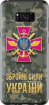 Чохол на Samsung Galaxy S8 Plus ЗСУ "5269u-817-851"