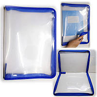 Папка на блискавці А4 / папка для ручної праці або зберігання документів на змійці / тека / синя