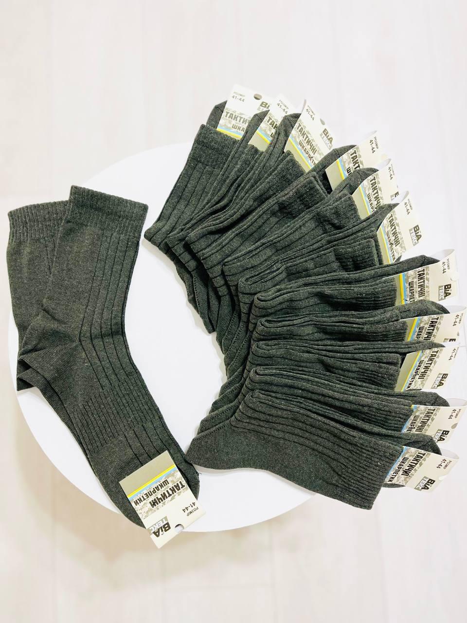 Шкарпетки чоловічі 12 пар демісезонні тактичні ЗСУ стрейчеві бавовна, ТМ "ВіаТекс" розмір 41-44 темне хакі