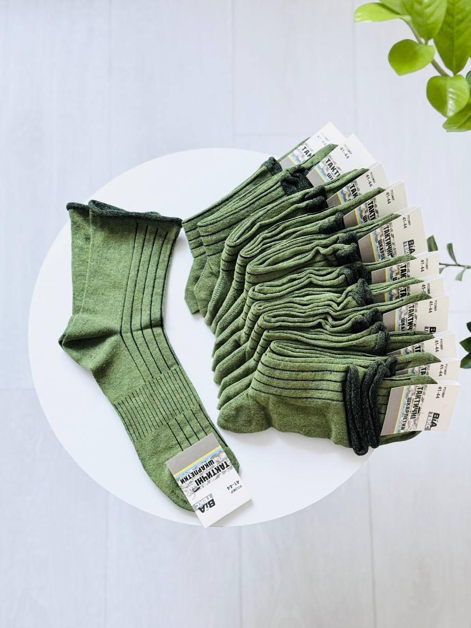 Шкарпетки чоловічі 12 пар демісезонні тактичні медичні ЗСУ стрейчеві бавовна, ТМ "ВіаТекс" розмір 41-44 хакі