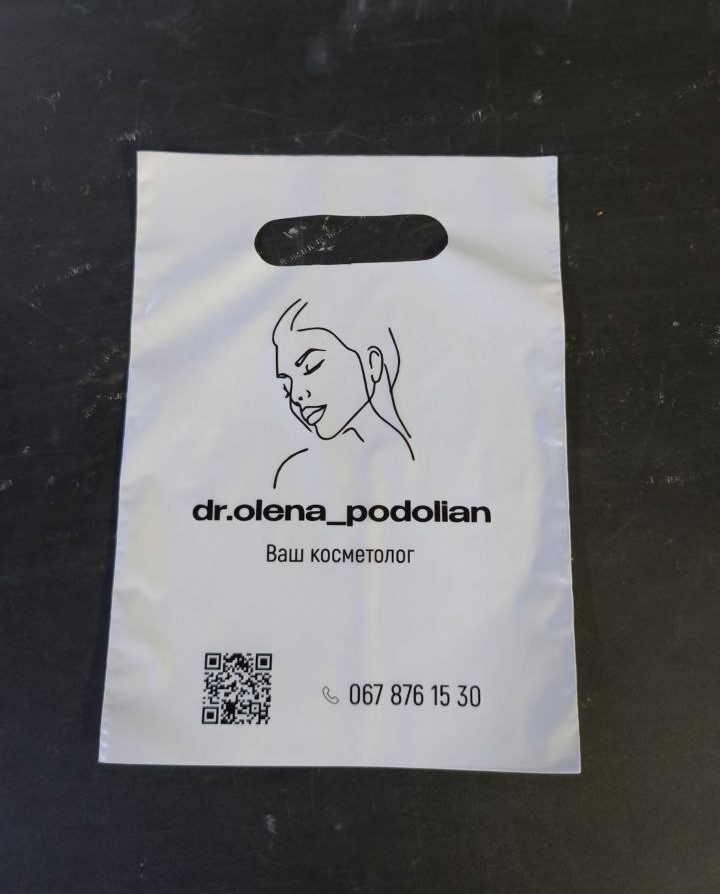 Пакети банан з логотипом Поліетиленові пакети білі Пакети від виробника оптом 24х17 см до 0.5 кг, фото 1