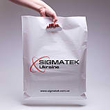 Пакет банан білого кольору Красивий зручний пакет оптом Поліетиленові пакети з малюнком 20х30 см до 3 кг, фото 2