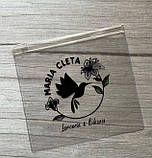 Глянцевий SLIDER пакет 20x20 см Зіп пакети прозорі з бігунком та логотипом для ефективної реклами, фото 4