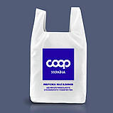 Пакети типу майка з логотипом Пакети поліетиленові щільні білі 40х60 см, фото 5