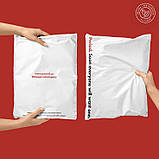 Кур'єрські пакети з логотипом для бренду Бандерольні пакети оптом Матові пакети білі 43х48 см, фото 7