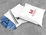 Пакети кур'єрські великі білі без кишені Бандерольний пакет з логотипом 50х50 см, фото 6