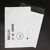 Кур'єрські поліетиленові пакети А6 білі 12.5х19 см Бандерольний пакет з логотипом, фото 2