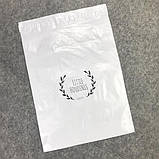 Кур'єрські поліетиленові пакети А6 білі 12.5х19 см Бандерольний пакет з логотипом, фото 7