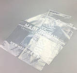 Глянцевий SLIDER пакет 40x45 см Великі прозорі пакети із застібкою slider Фірмовий стиль під замовлення, фото 3