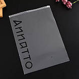 Глянцевий SLIDER пакет 40x50 см Прозорі надійні пакети зі слайдером Пакети з логотипом, фото 3