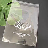 Подарунковий прозорий пакет 30х40 см з фірмовим логотипом і липкою стрічкою для пакування товарів, фото 4