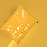 Кур'єрські з самоклейною стрічкою пакети жовті А3 30х40 см Пакети з індивідуальним логотипом, фото 5