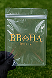 Надійний глянцевий зіп-пакет 20х25 см (100 мкм) Міцні поліетиленові пакети з логотипом, фото 7