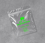 Персоналізовані глянцеві прозорі зіп-пакети 26х35 см на замовлення Друк логотипу на zip-пакетах, фото 7