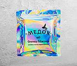 Голографічний Зіп-пакет 20х25 см 100 мкм з логотипом оптом для вашої успішної реклами, фото 3