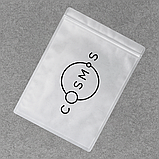 Зіп-пакети матові 24х30 см Щільність 100 мкм Друк на Zip пакетах Макет логотипу в подарунок, фото 5