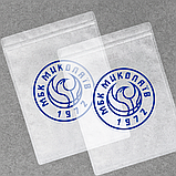 Зіп-пакети матові 24х30 см Щільність 100 мкм Друк на Zip пакетах Макет логотипу в подарунок, фото 6