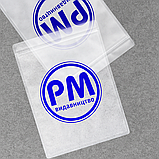 Зіп-пакети матові 24х30 см Щільність 100 мкм Друк на Zip пакетах Макет логотипу в подарунок, фото 8