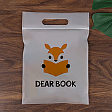 Універсальний Зіп-пакет матовий 24х35 см з вашим логотипом Зіплок пакети щильністю 100 мкм з ручкою, фото 2