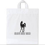 Білий поліетиленовий пакет 40х43 см з петлевою ручкою та логотипом Пакет петля щільністю 90 мкм до 10 кг, фото 4