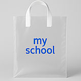 Поліетиленові пакети петля 30х35 см (60 мкм) прозорі з білою ручкою і логотипом Витримує 4 кг!, фото 5