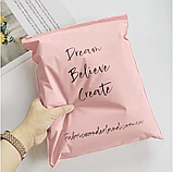 Матовий рожевий SLIDER пакет 28x35 см Пакет Слайдер у рожевому кольорі для брендування оптом, фото 5