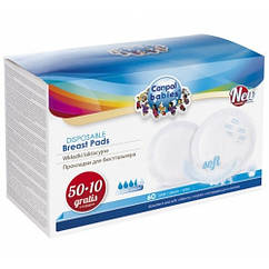 Лактаційні прокладки з самоклейною стрічкою 60 шт. Canpol 1/652