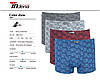 Чоловічі стрейчеві боксери «INDENA» АРТ.81341, фото 7