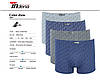 Чоловічі стрейчеві боксери «INDENA» АРТ.81345, фото 6