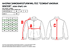 🔥 Куртка-Анорак "Mil-Tec - Winter Combat Anorak" (Woodland) тактична, теплі, військові, мультикам, ЗСУ, НГУ, фото 2