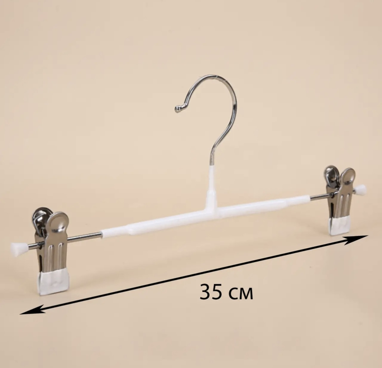 10 шт. Вішалки для штанів та спідниць металеві в силіконовому покритті, довжина 350 мм, білі, фото 1