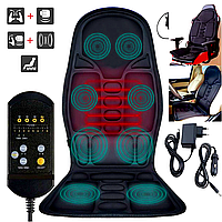 Масажна вібраційна накидка-подушка 12V/220V для крісла,дому, офісу та авто з підігрівом 5 програм з пультом Js-100Bi