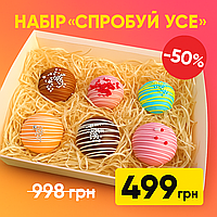 Новорічний подарунковий набір какао-бомбочок Спробуй усе 300г емоцій у чашці
