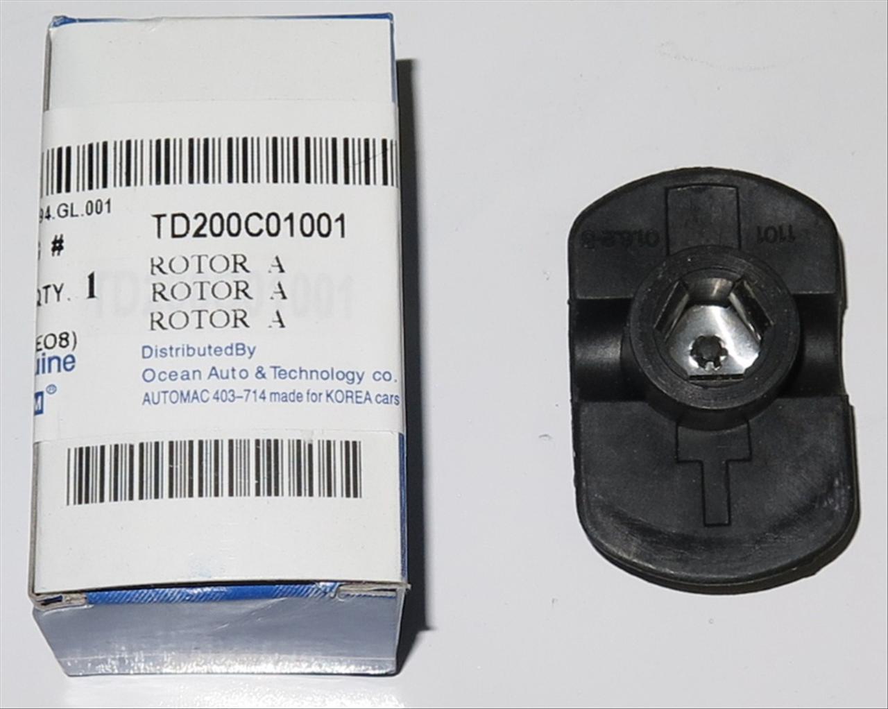 Бігунок трамблера Матіз Genuine Корея