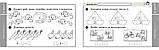1 клас. НУШ Математика Відривні картки до підручника Гісь О.М., Філяк І.В. Серія «Експрес~перевірка» (О. М. Гісь, І. В. Філяк),, фото 3
