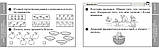 1 клас. НУШ Математика Відривні картки до підручника Гісь О.М., Філяк І.В. Серія «Експрес~перевірка» (О. М. Гісь, І. В. Філяк),, фото 5