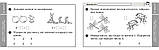1 клас. НУШ Математика Відривні картки до підручника Гісь О.М., Філяк І.В. Серія «Експрес~перевірка» (О. М. Гісь, І. В. Філяк),, фото 6