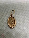 Золотий Кулон, фото 3