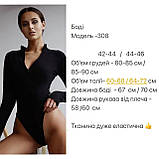 Боді жіноче Мalta 308 S Темно-коричневий, фото 2