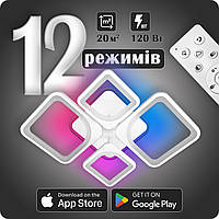 Люстра світлодіодна 517 Light 3color з пультом 120 Вт Білий (01672)