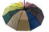 Парасолька автомат Fiaba F22-1220 Веселка антивітер на 12 карбонових спиць, фото 4