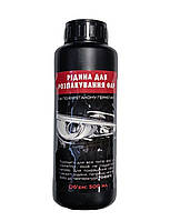 Жидкость для разборки фар на полиуретановой герметике голубая (500мл черная банка) TT