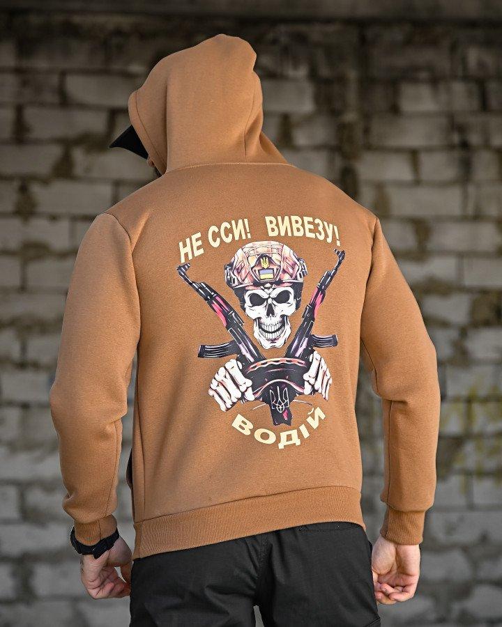 Мілітарі худі на флісі GENESIS «Не сси, вивезу» Тктичнийводій Койот турецька трьохнитка ПП8081 ТМ, фото 1