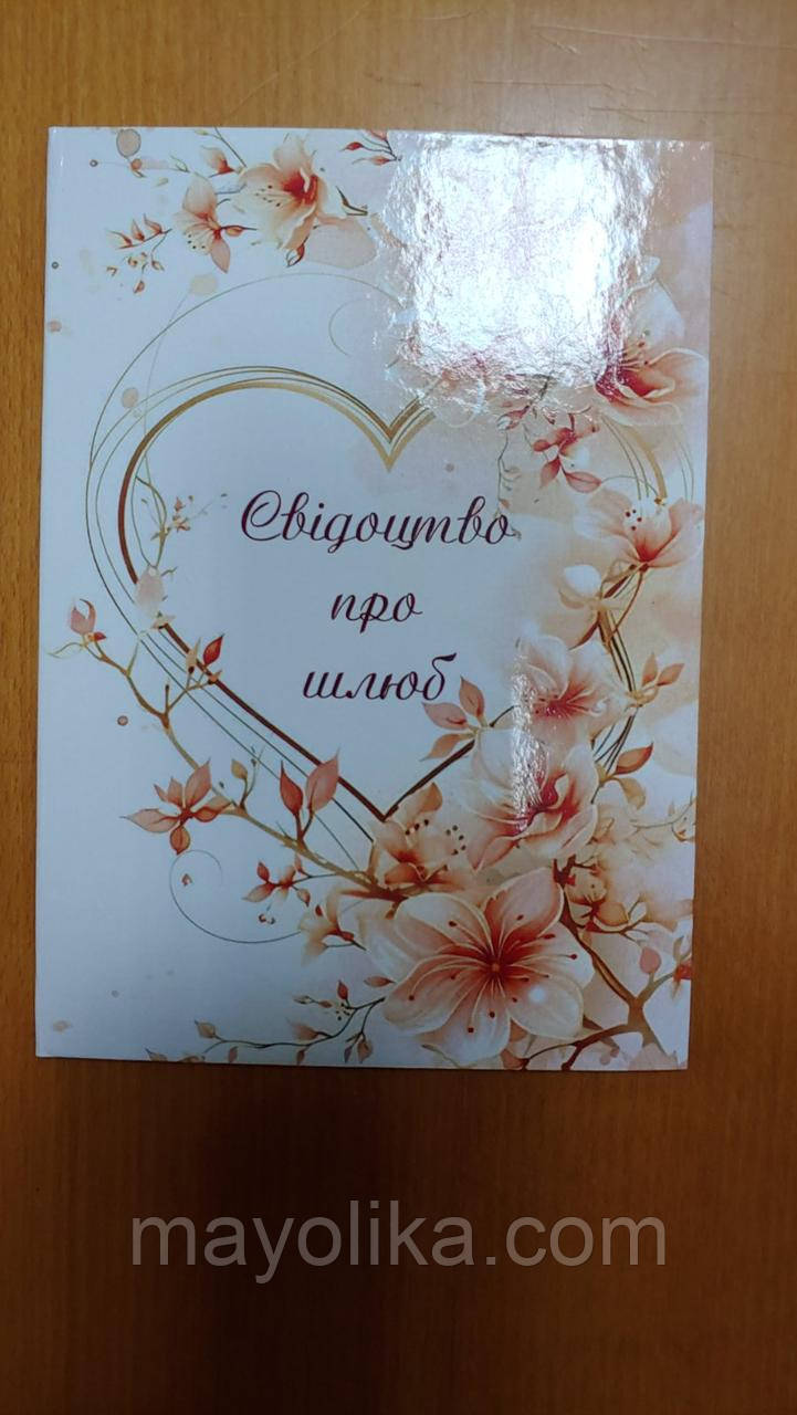 Конверт для грошей., фото 1